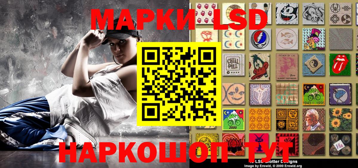 Феодосия  цены   Вход с VPN  Наркотические марки 1,5мг  Наркотические марки 1,5мг 