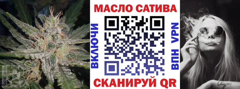 ТГК концентрат  Феодосия 