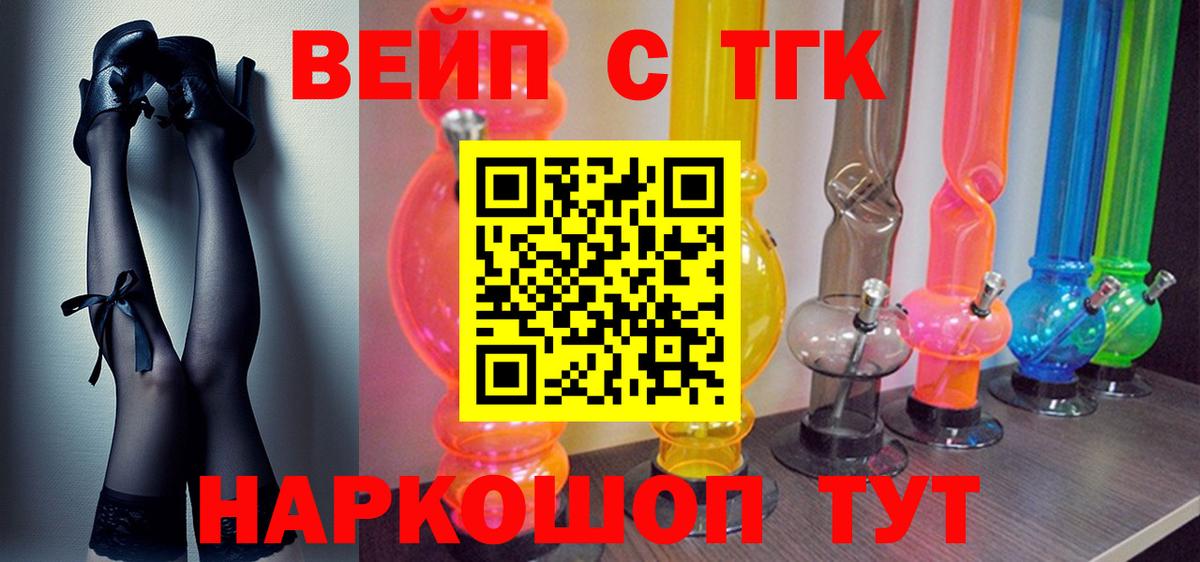 Дистиллят ТГК гашишное масло Феодосия