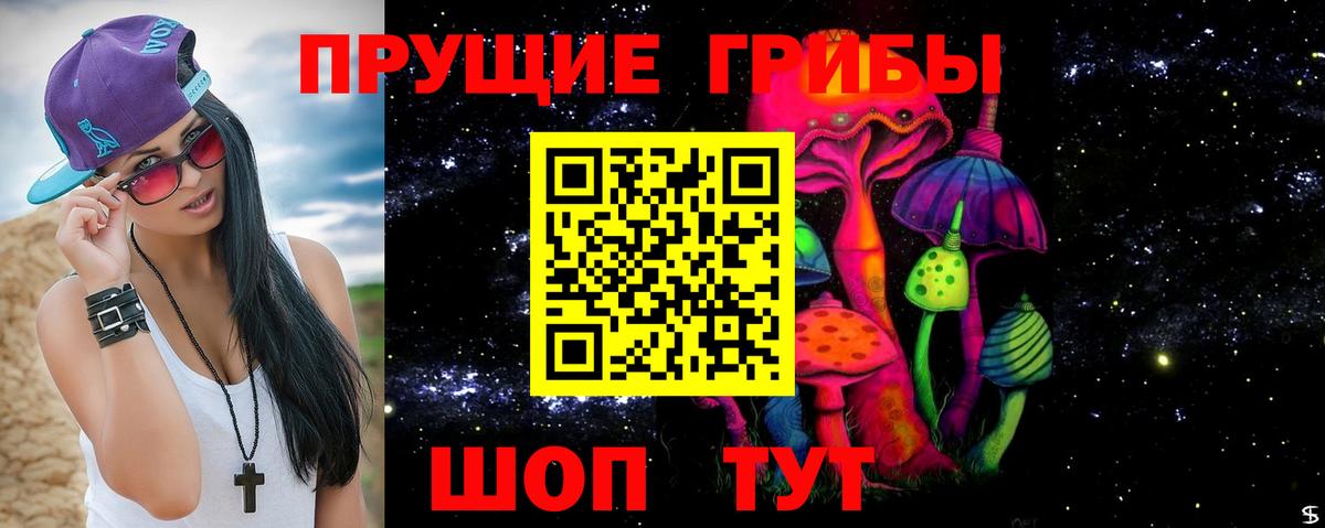 Галлюциногенные грибы мицелий  Вход с VPN  Феодосия  Псилоцибиновые грибы мухоморы 