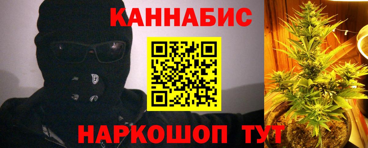 Марихуана OG Kush Феодосия